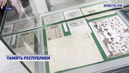 Сенатор Лантратова приняла участие в открытии городского исторического музея в Алчевске Луганской Народной Республики