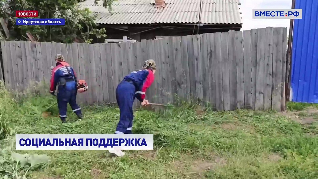 Local video