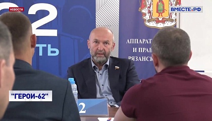 Сенатор Аноприенко встретился с участниками второго потока программы «Герои-62»