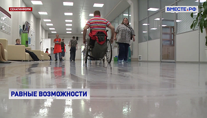 Святенко: на Дальнем Востоке острая нехватка кадров для работы с людьми с ограничениями по здоровью