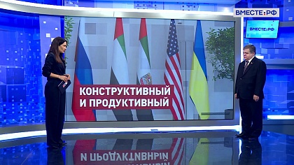 Сказано в Сенате. Владимир Джабаров. Возобновление прямых переговоров между Москвой и Киевом