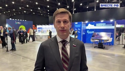 У арктических регионов большой потенциал международного сотрудничества, считают в СФ