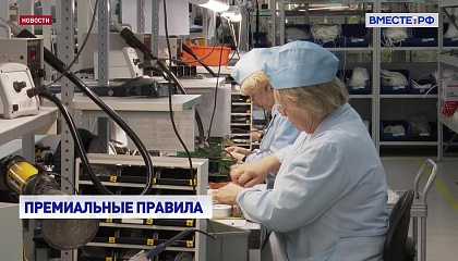 Работодателям ограничат возможность необоснованно снижать премии сотрудникам