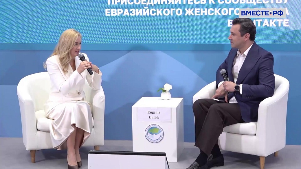 Евгения Чибис. Лидеры Севера: женское предпринимательство в Арктике
