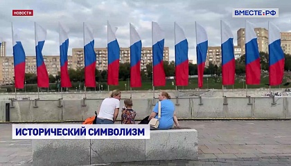Символ единства: триколор обязали вывешивать все структуры по делам молодежи