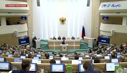 536-е заседание Совета Федерации. Запись трансляции 23 декабря 2022 года