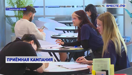 В Сахалинском госуниверситете завершился прием документов на бюджет