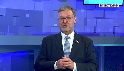 Косачев: 2026 год в международном плане будет более динамичным