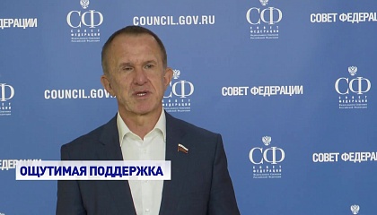 РЕПОРТАЖ: Форум в помощь