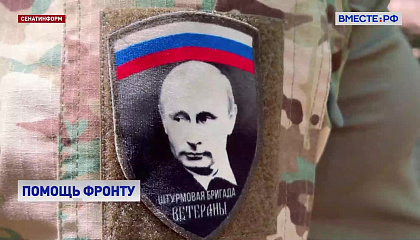 Сенатор Гибатдинов доставил гуманитарный груз бойцам на Курско-Белгородское направление