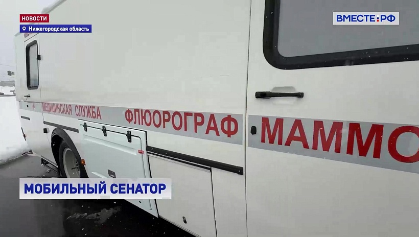 Социальный маршрут»: сенаторы побывали на заводе спецтехники в Нижегородской области