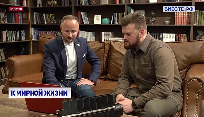 В СФ разработали рекомендации для IT-компаний, которые готовы обучать ветеранов СВО гражданским специальностям