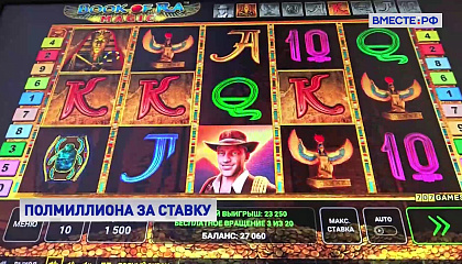 Сенаторы одобрили закон о штрафах для казино за обслуживание игроков с самозапретом