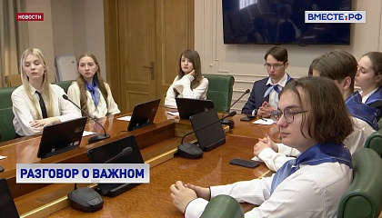 Ученики Университетской гимназии МГУ побывали в Сенате