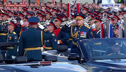 Военный парад в честь 78-й годовщины Победы в Великой Отечественной войне. Запись трансляции 9 мая 2023 года