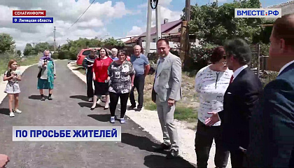 В Липецкой области по просьбе жителей заасфальтировали проблемную дорогу