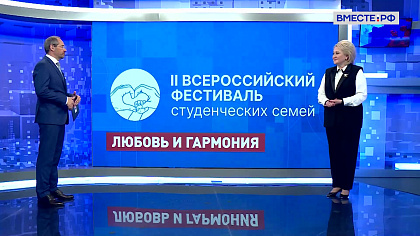 Сказано в Сенате. Лилия Гумерова. Поддержка студенческих семей