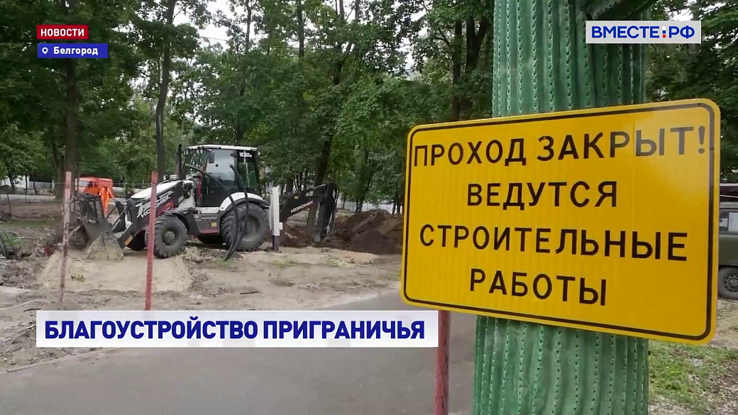 Local video
