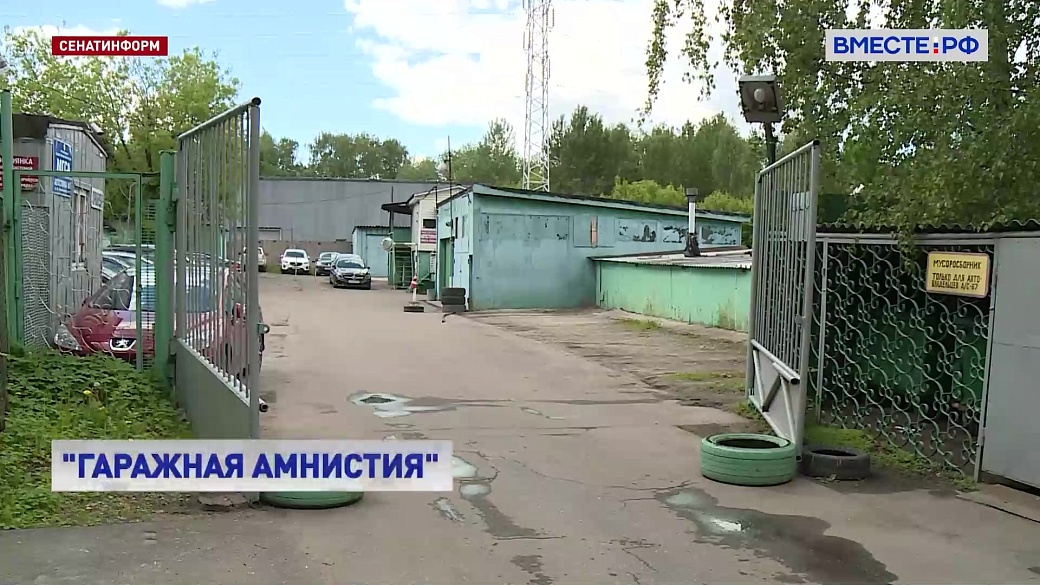 Local video