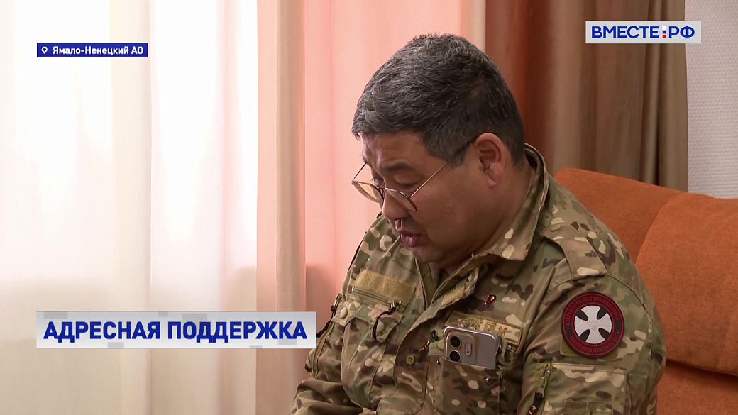 Вместе с регионами. Выпуск 20 июля 2026 года