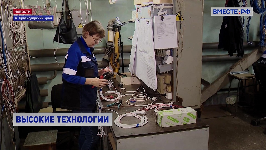 Local video