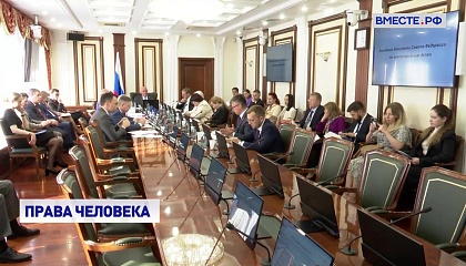 Комитет СФ по международным делам поддержал закон о денонсации Европейской конвенции против пыток