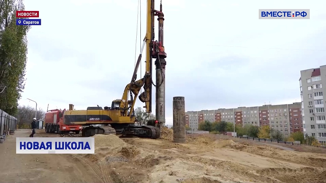 Local video