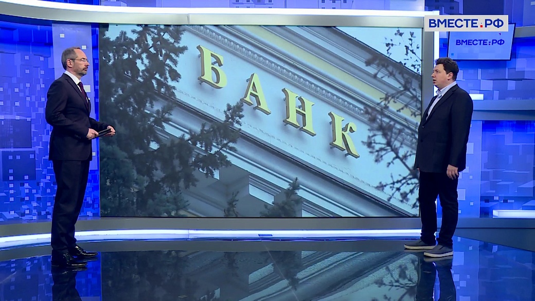 Сказано в Сенате. Александр Шендерюк-Жидков. Ставка снижена: ЦБ опустил ставку до 15%