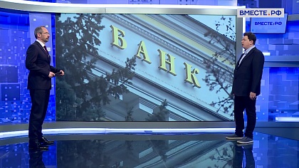 Сказано в Сенате. Александр Шендерюк-Жидков. Ставка снижена: ЦБ опустил ставку до 15%