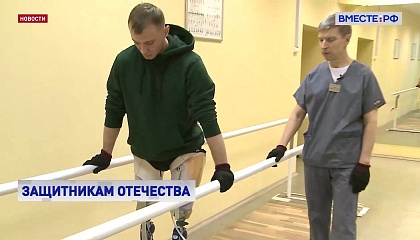 Военнослужащим с инвалидностью теперь будут выдавать адаптивную одежду и спорт инвентарь.