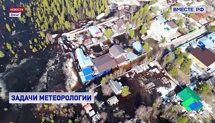 Сенаторы держат на особом контроле ситацию с паводками и пожарами в регионах