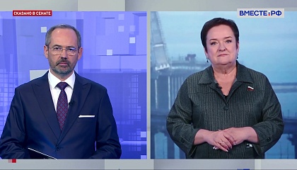 Сказано в Сенате. Лариса Мельник. Воссоединение Крыма и Севастополя с Россией – символ независимой страны