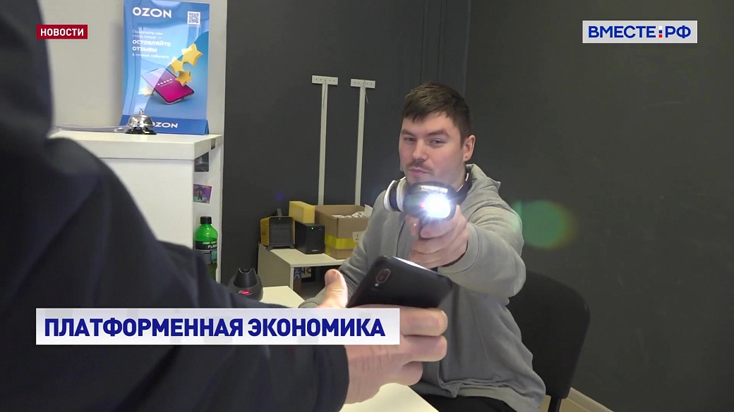 Local video