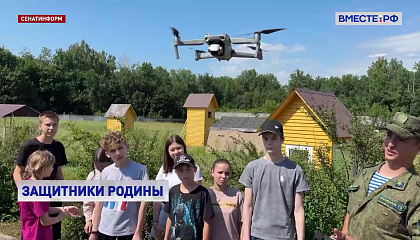 В Ульяновской области прошел молодежный слет «Школа защитников Родины»