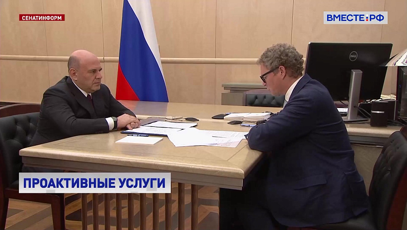 Практически все налоговые льготы перевели в проактивный режим