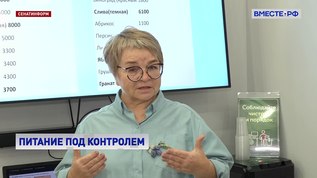 Local video