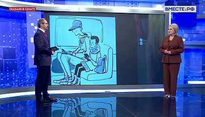 Сенатор Гумерова предложила законодательно закрепить поддержку российской анимации 