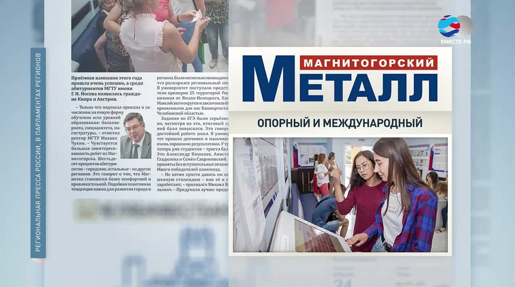 Local video