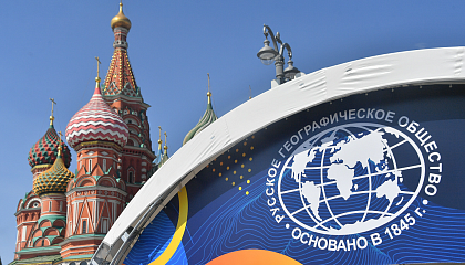 Глава СФ поздравила Русское географическое общество с Днём географа и 180-летием со дня основания