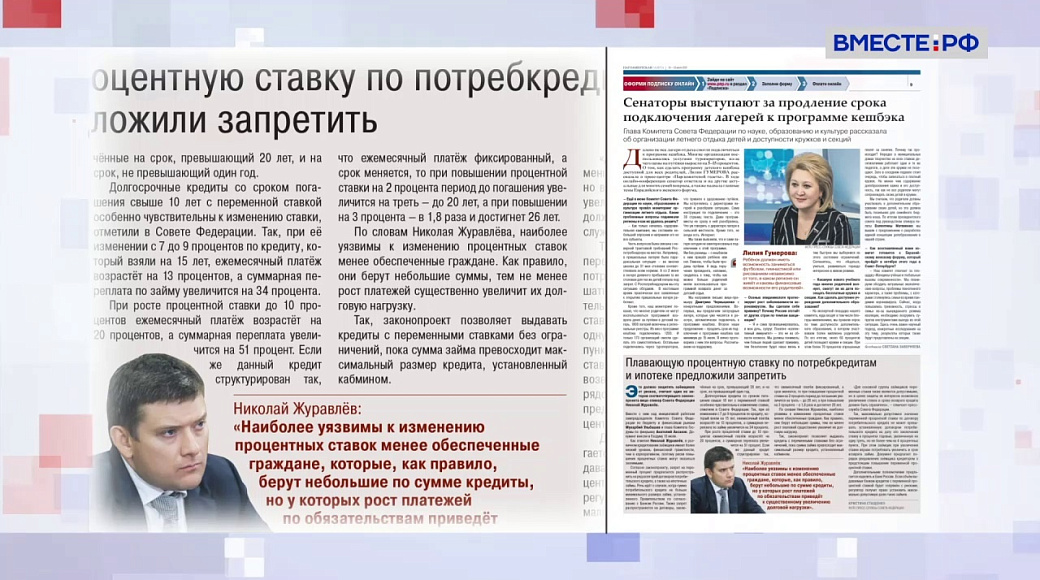 Local video