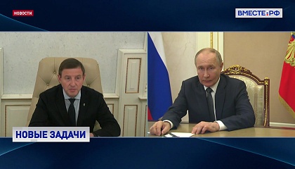 Турчак согласился возглавить Республику Алтай и поблагодарил Путина за доверие