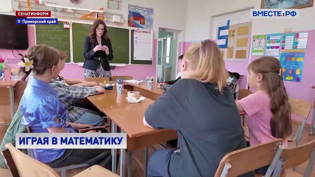 Local video