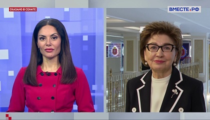 Сказано в Сенате. Галина Карелова. Россия и Китай: потенциал женского сотрудничества