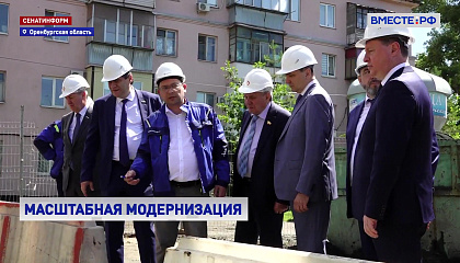 Сенаторы оценили состояние объектов культурного наследия в Оренбургской области