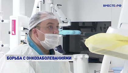 К профилактике онкозаболеваний нужен комплексный подход, считают эксперты