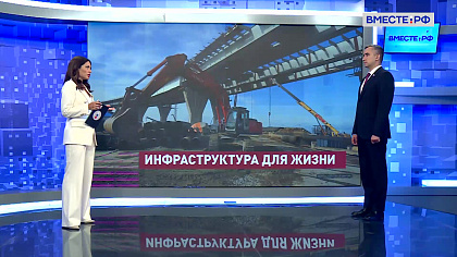 Сказано в Сенате. Александр Трембицкий. Ремонт мостов и путепроводов