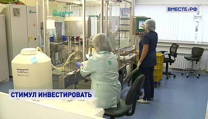 Резидентам особых и специальных экономических зон льготы будут рассчитывать по новым правилам