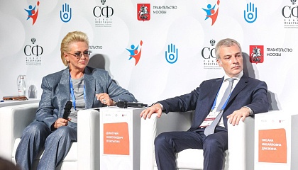 Стратегическая сессия: «Социальное измерение системы здравоохранения». Запись трансляции 11 сентября 2025 года  