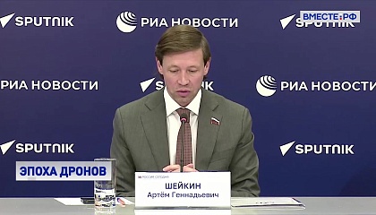 В РФ необходимо создать систему полетов гражданских дронов, считает сенатор Шейкин