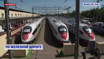 Россия и Беларусь планируют запустить новые трансграничные пригородные маршруты в следующем году